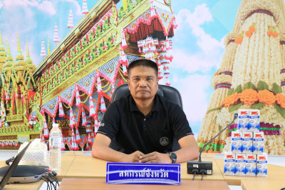 สำนักงานสหกรณ์จังหวัดยโสธร ... Image 1